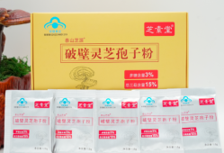 灵芝孢子粉喝了腹部疼？ (灵芝孢子粉能缓解腹部不适)