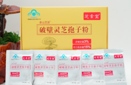 灵芝孢子粉喝了腹部疼？ (灵芝孢子粉能缓解腹部不适)