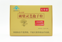 灵芝孢子胶囊什么时候吃最好效果(灵芝孢子胶囊最佳食用时间？)