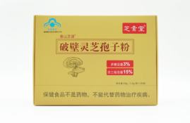 灵芝孢子胶囊什么时候吃最好效果(灵芝孢子胶囊最佳食用时间？)